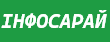Головна